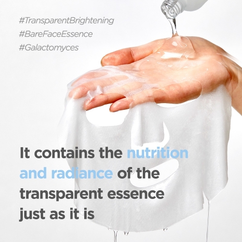 Manyo Factory Galac Niacin Essence Mask 20EA