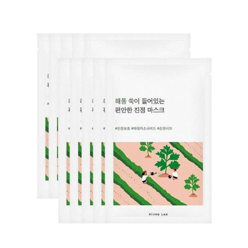 ROUND LAB Mugwort Calming Sheet Mask 10EA