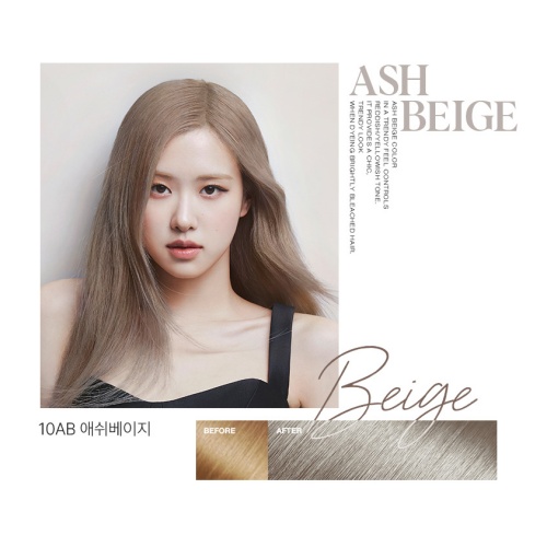 Mise En Scene All New Hello Bubble (10Ab Ash Beige)
