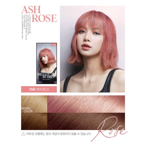 Mise En Scene All New Hello Bubble (7Ar Ash Rose)