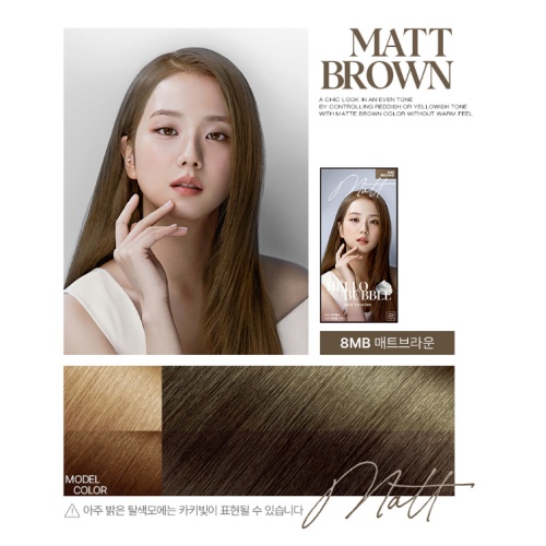 Mise En Scene All New Hello Bubble (8Mb Matt Brown)
