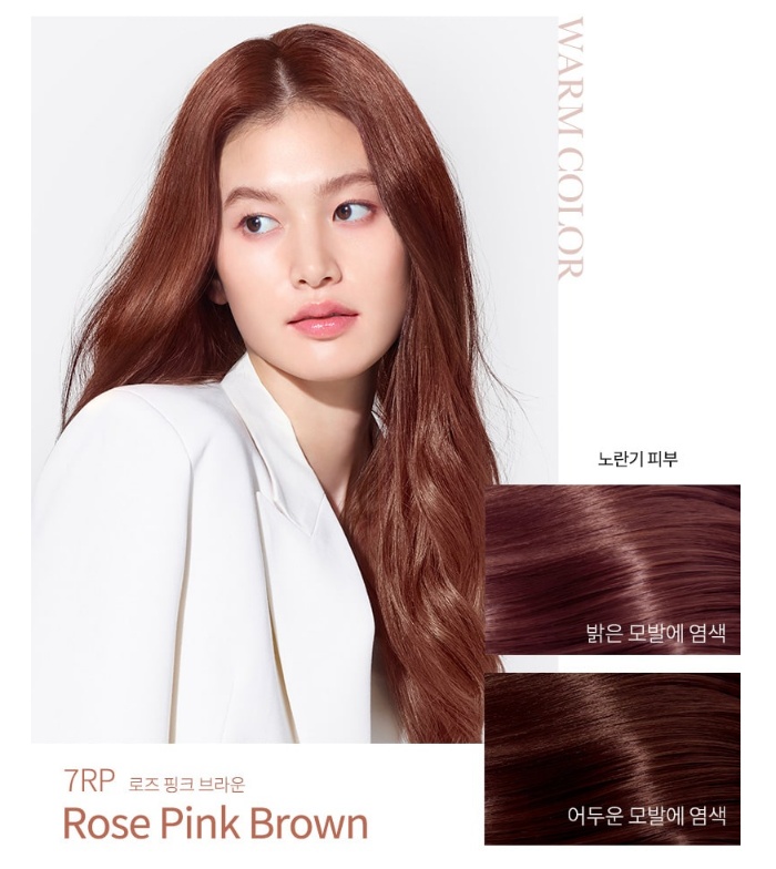 Mise En Scene Salon Plus Clinic 10 (7RP Rose Pink Brown)