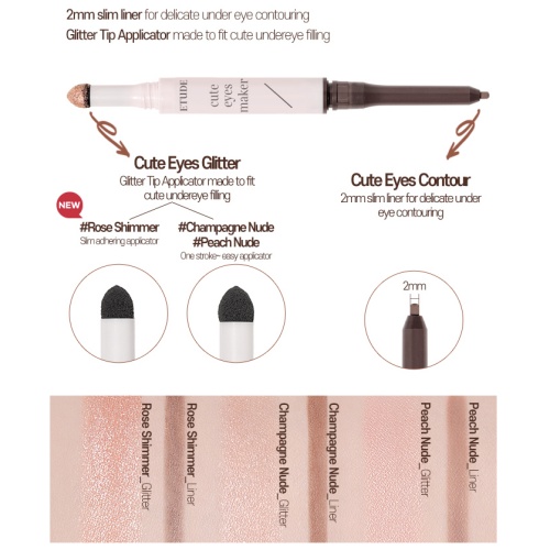 ETUDE Cute Eyes Maker 0.1g+0.5g