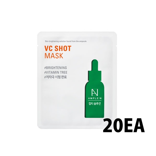 AMPLE:N VC Shot Mask 20EA