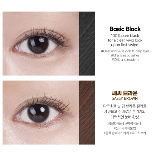 JUNGSAEMMOOL Style Up Lash Mascara 7g (2color)