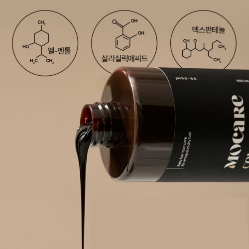 Elishacoy Mocare Color Control Shampoo 500ml