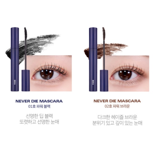 BBIA Never Die Mascara 7g (2colors)