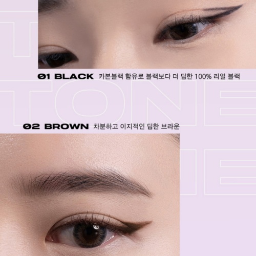 BBIA About Tone Stand Out Gel Eyeliner 0.1g (2 Colors)