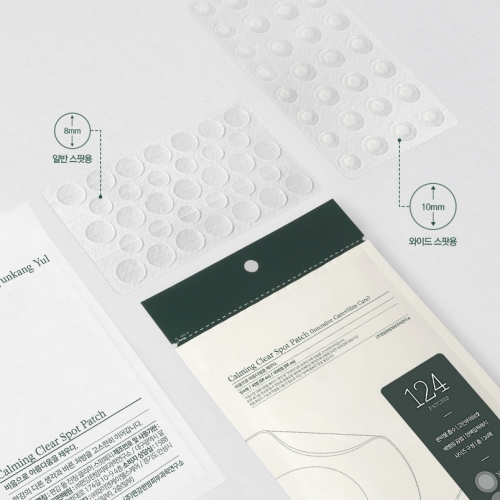 Pyunkang Yul Calming Clear Spot Patch 124Pcs (Intensive Care+Slim Care)
