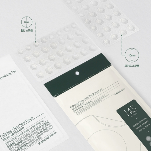 Pyunkang Yul Calming Clear Spot Patch (Slim Care) (8mm*40ea/10mm*105ea)