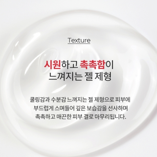 Farmstay Ceramide Every Night Sleeping Pack 120ml