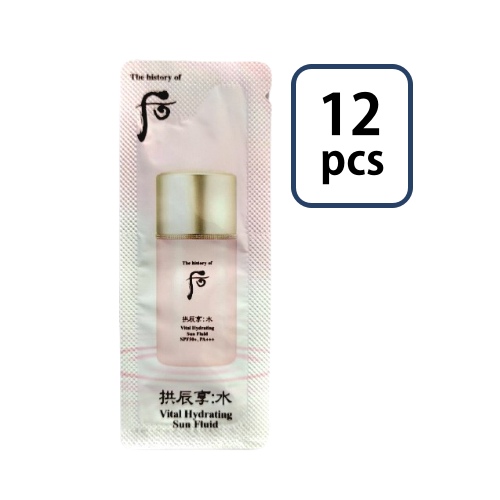 The Whoo Gongjinhyang Vital Hydrating Sun Fluid Sachet 1ml*12pcs