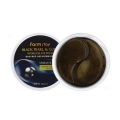 Farmstay Black Pearl & Gold Hydrogel Eye Patch 60EA