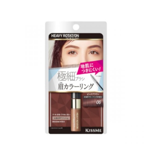 [Clearance] KISSME Heavy Rotation Coloring Eyebrow Mascara #06 Pink Brown