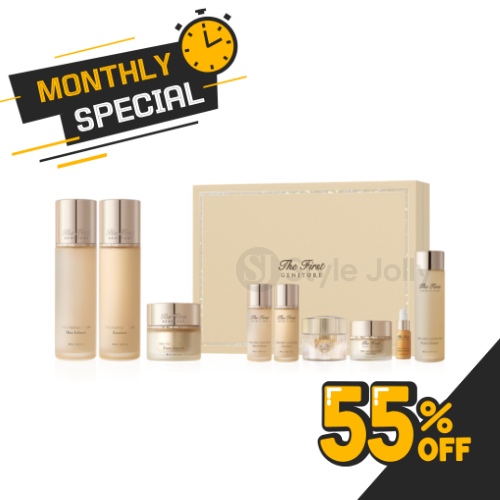 OHUI The First Geniture Skincare Trio Set