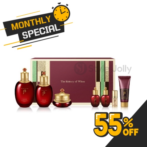 The History of Whoo Jinyulhyang Revitalizing Skincare Trio Set