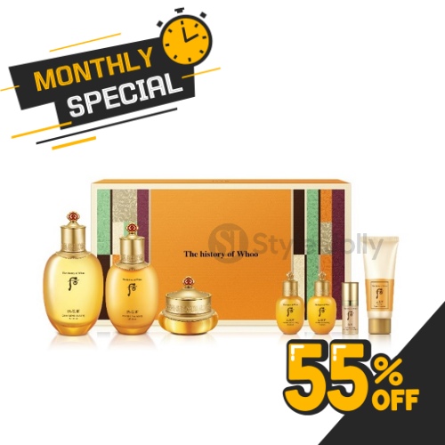 The History of Whoo Gongjinhyang Essencial Skincare Set