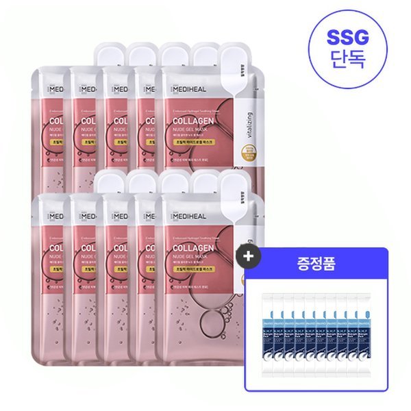 Mediheal Collagen Nudegel Mask 10pcs + Gift