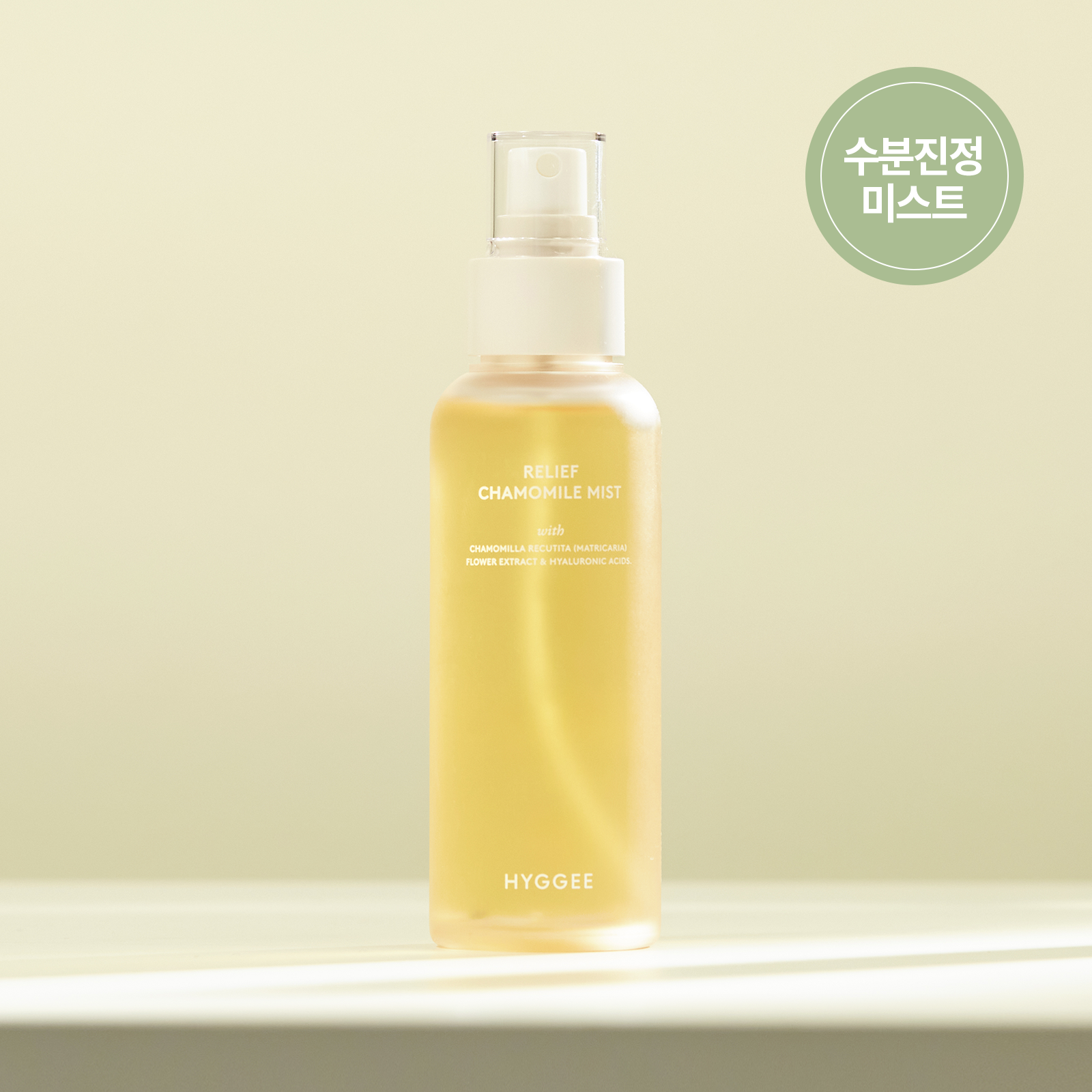 HYGGEE Relief Chamomile Mist 100ml