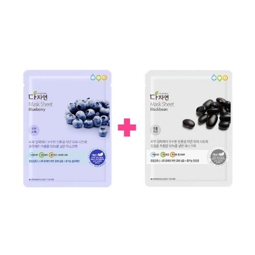 All Natural Mask Sheet Blueberry 1ea + Mask Sheet Blackbean 1ea