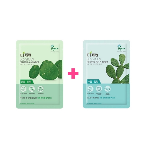 All Natural 365 Green Mask Sheet 2 Set (Centella Asiatica+Opuntia Ficus Indica)