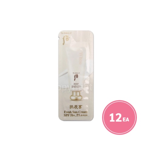 The history of Whoo Gongjinhyang Fresh UV Protective Cream 1ml*12ea