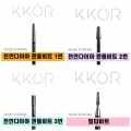 KKOR Diamond Nail Bit