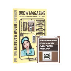 16Brand Brow Magazin Eyebrow Shadow 3.6g