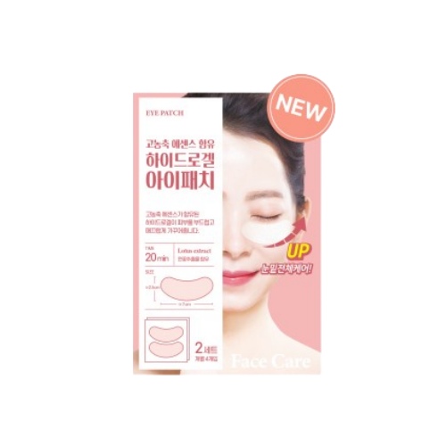 DAISO LoLo Skinny Hydrogel Eye Patch 4ea