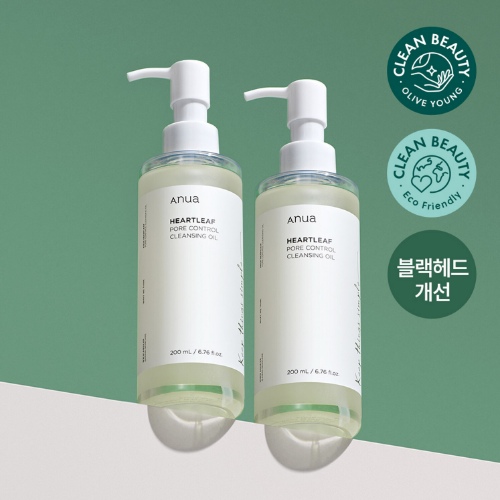 Anua Heartleaf Pore Control Cleansing Oil 200mL Double Set