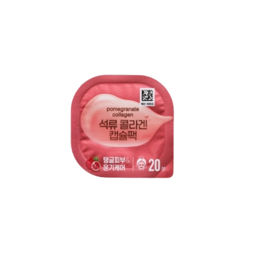 DAISO Capsule pack 7g (Pomegranate Collagen)