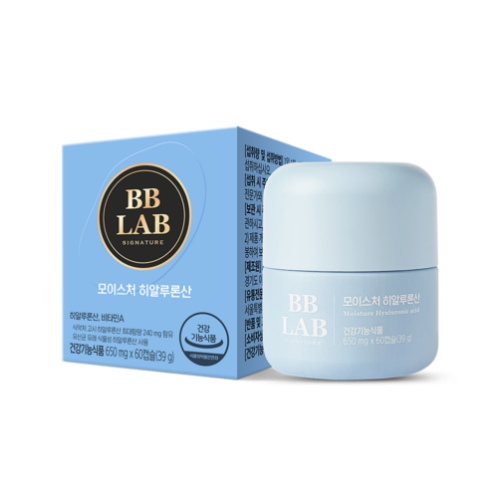 [Clearance] BB LAB Highend Moisture Hyaluronic Acid  60 Capsule (1-month supply)