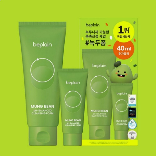 beplain Mung Bean pH-Balanced Cleansing Foam 160mL + 40mL Special Set