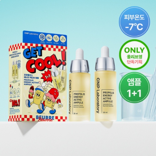 [BEURRE BEURRE EDITION] CNP Propolis Active Ampule 30ml Double Pack