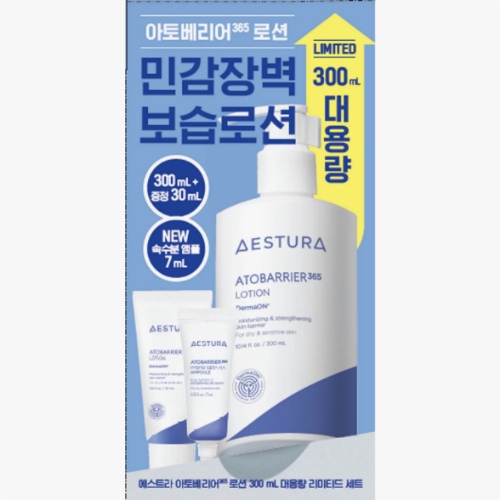 AESTURA Atobarrier 365 Lotion 300ml Set (+30ml+Cera-HA Ampoule 7ml)