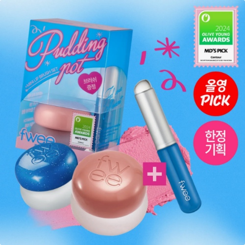 fwee Lip & Cheek Blurry Pudding Pot (30 Colors)