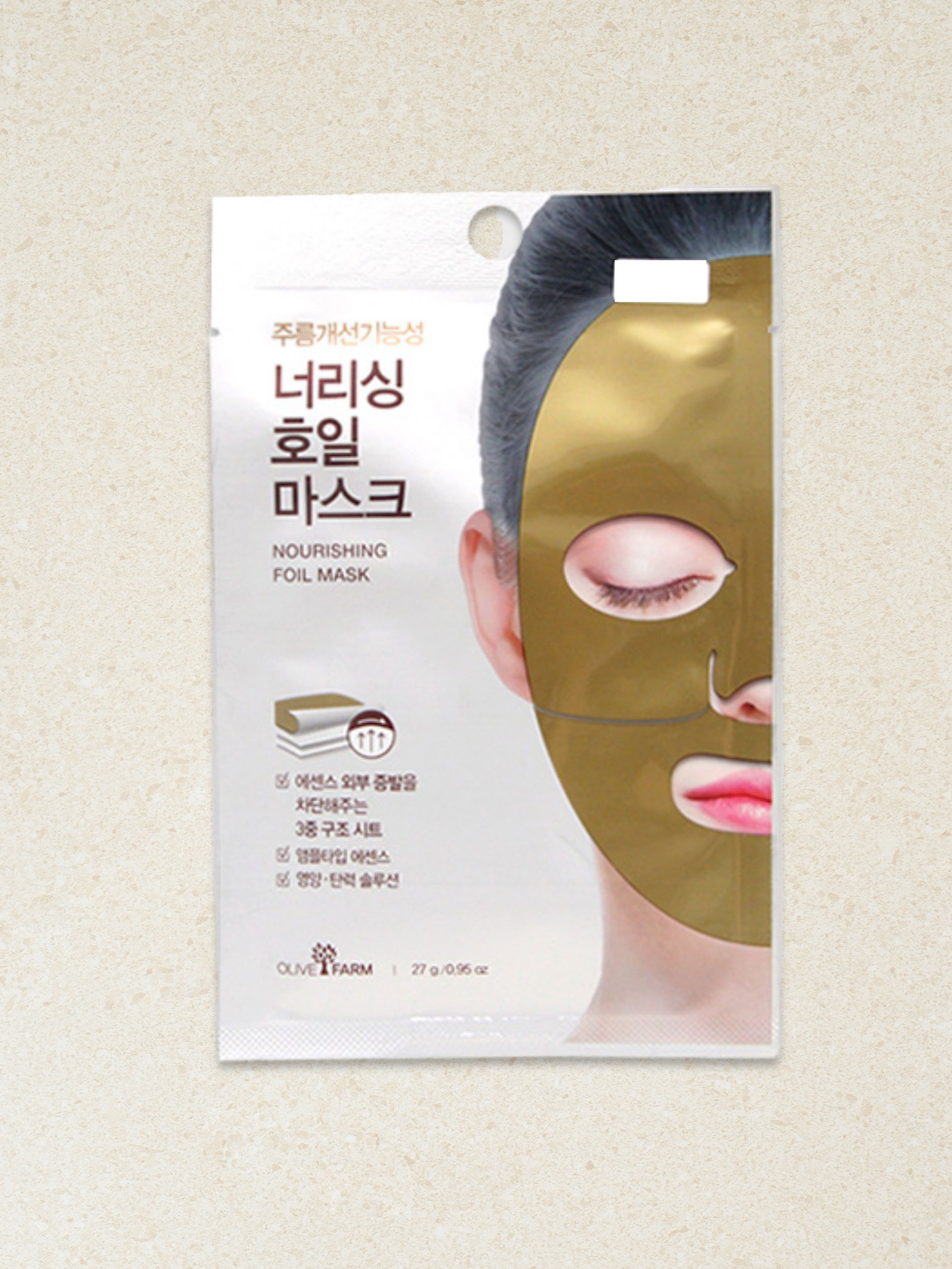 DAISO Nourishing Foil Mask_Gold