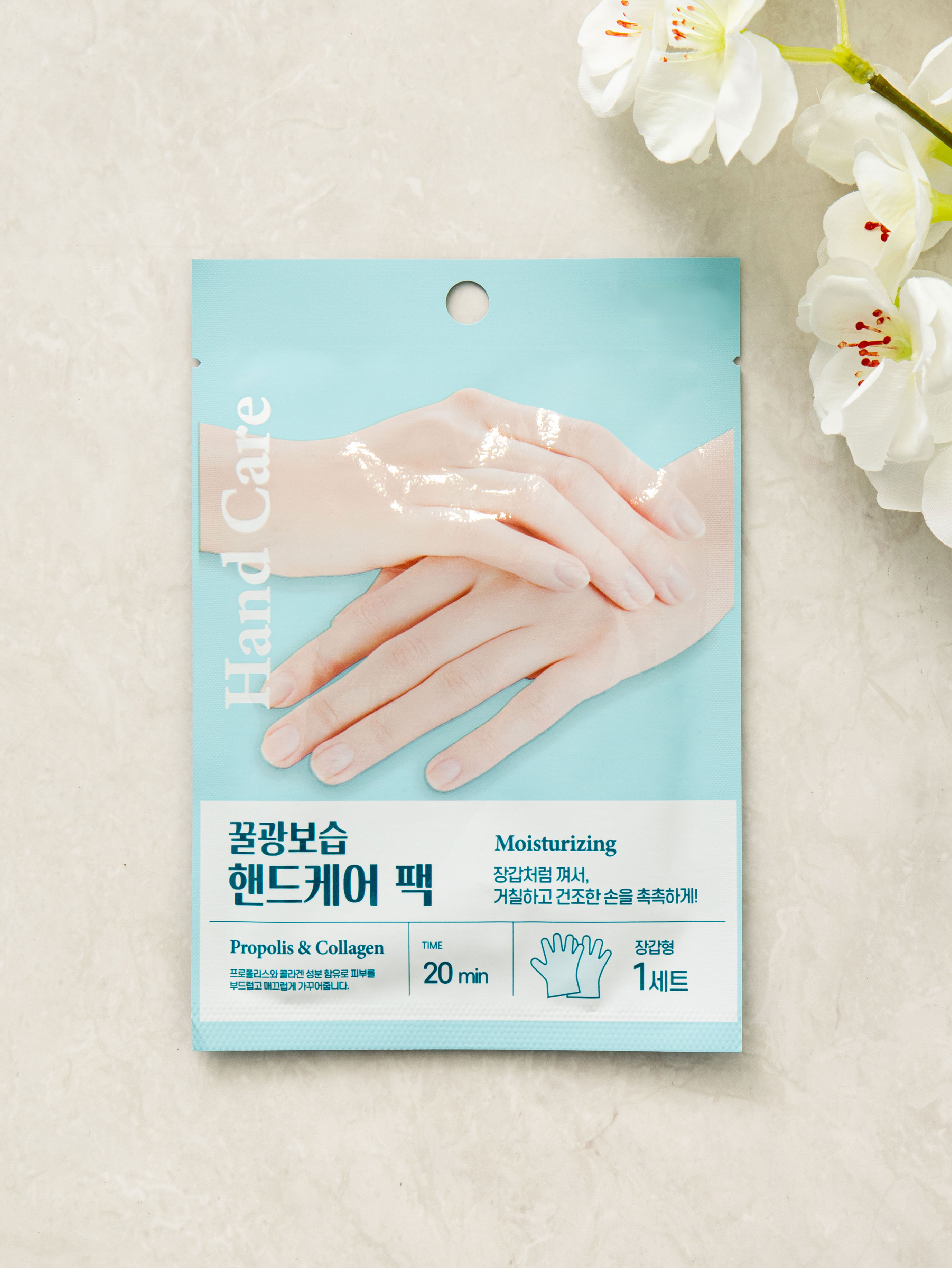 DAISO Packmiin Hand Care Pack