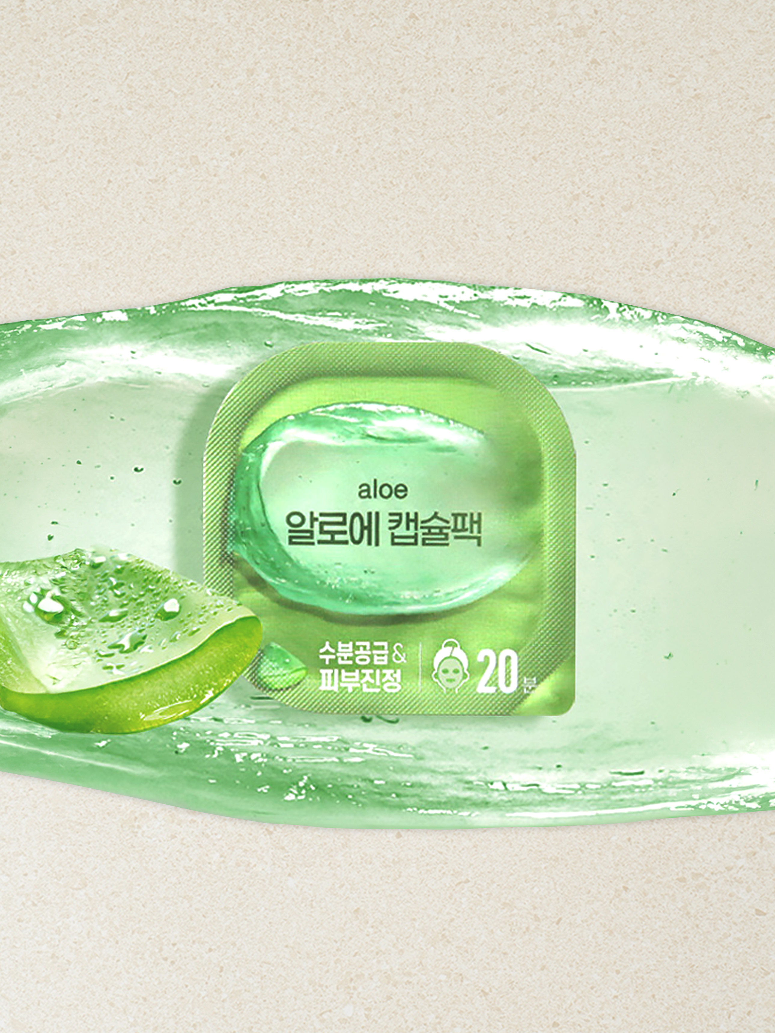 DAISO Aloe capsule pack