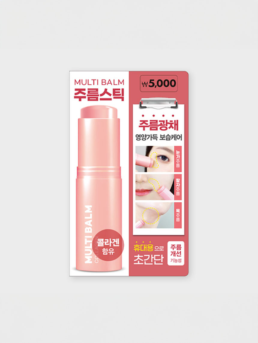 DAISO Lab Factory Multi Night Wrinkle Stick 9g