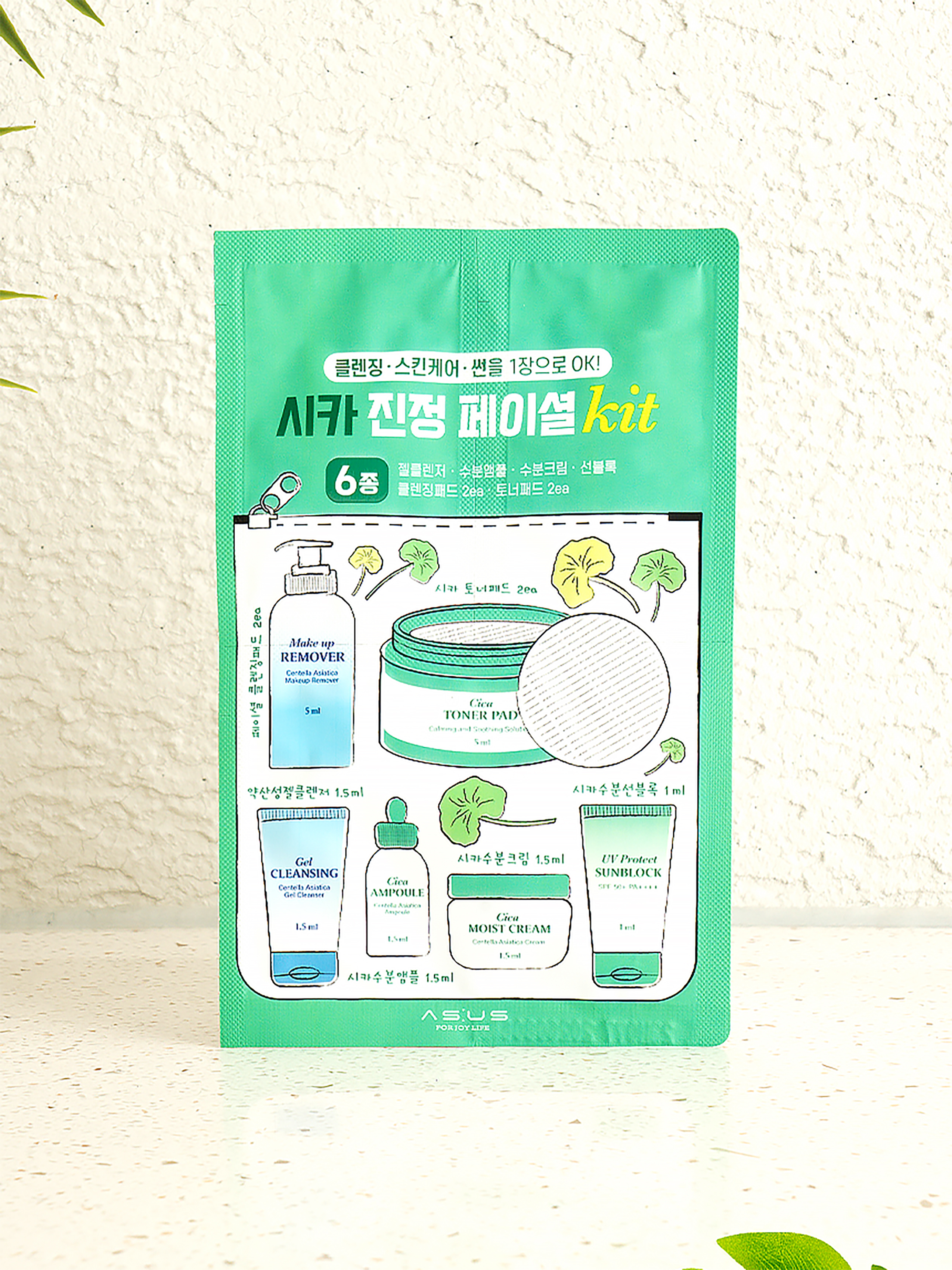 DAISO Cica Soothing Facial Kit