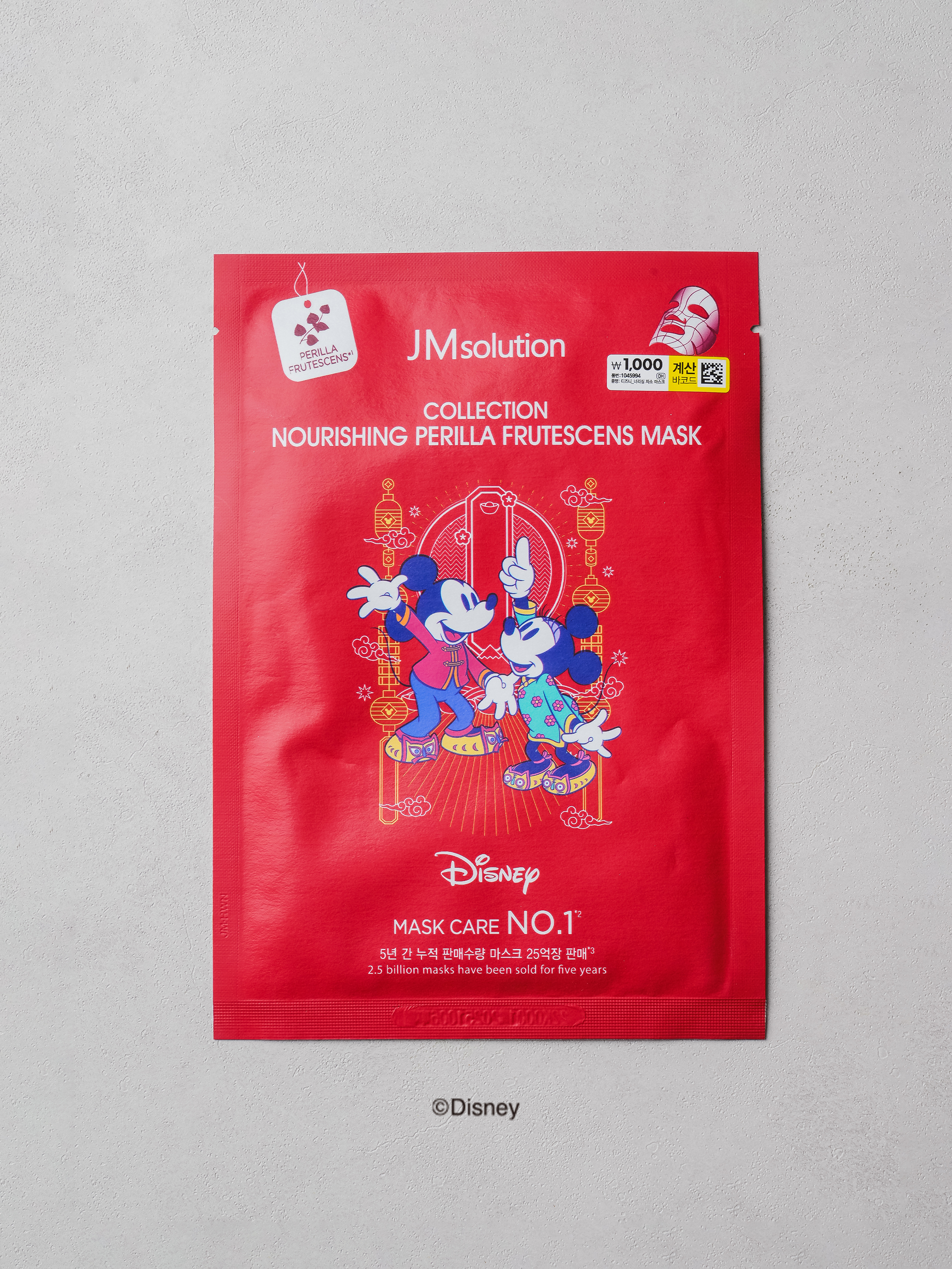 DAISO Disney_Nourishing Jaso Mask