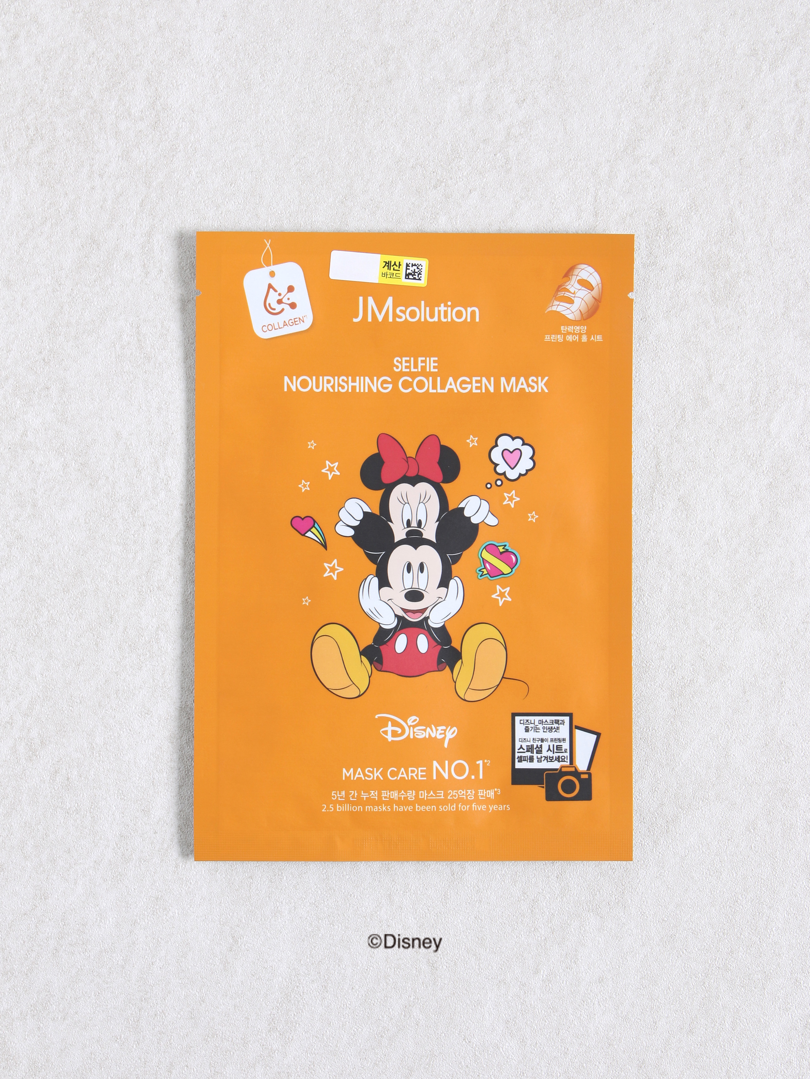 DAISO Disney_Collagen Selfie Mask