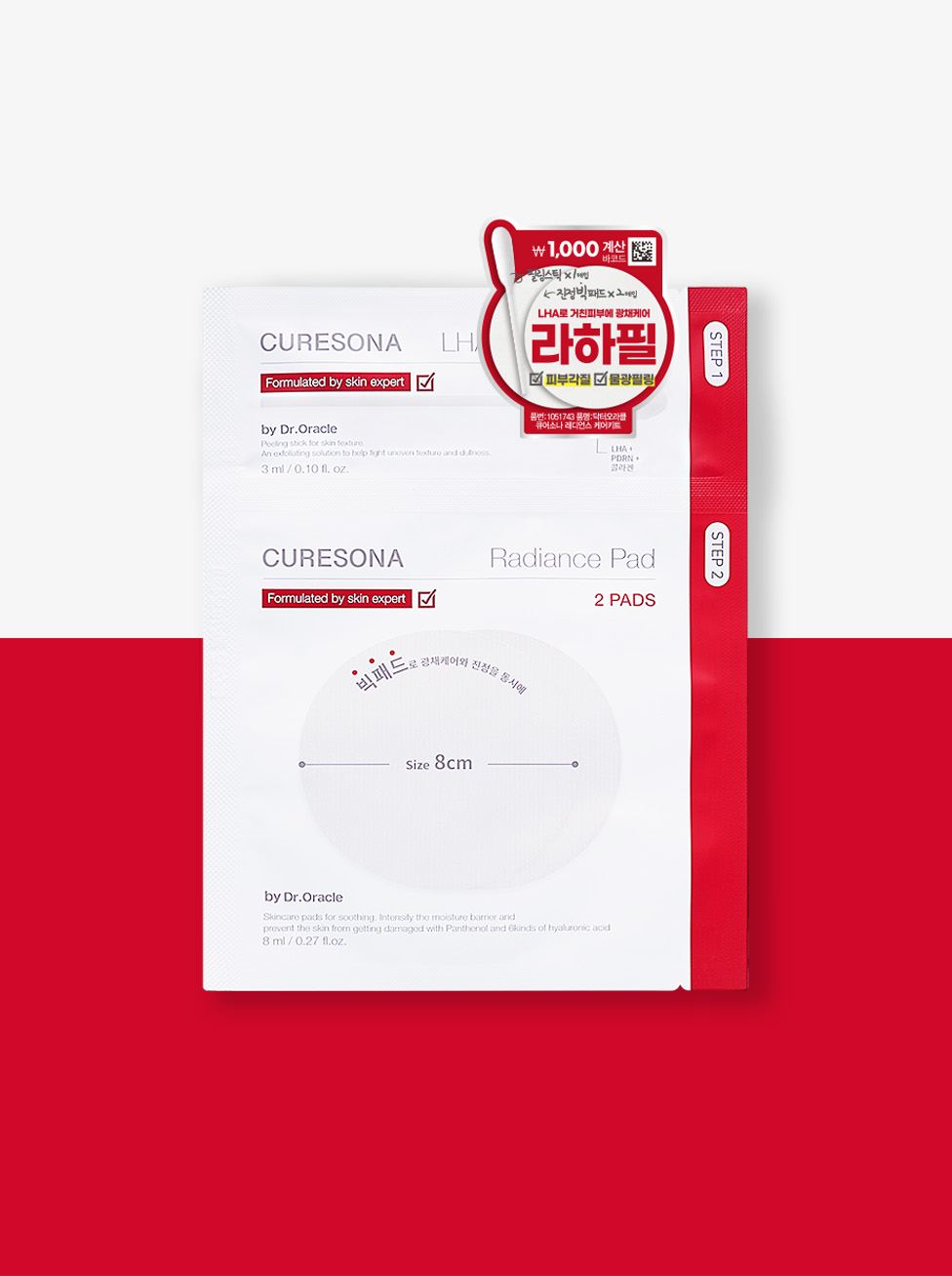 Dr.Oracle Curesona Radiance Care Kit