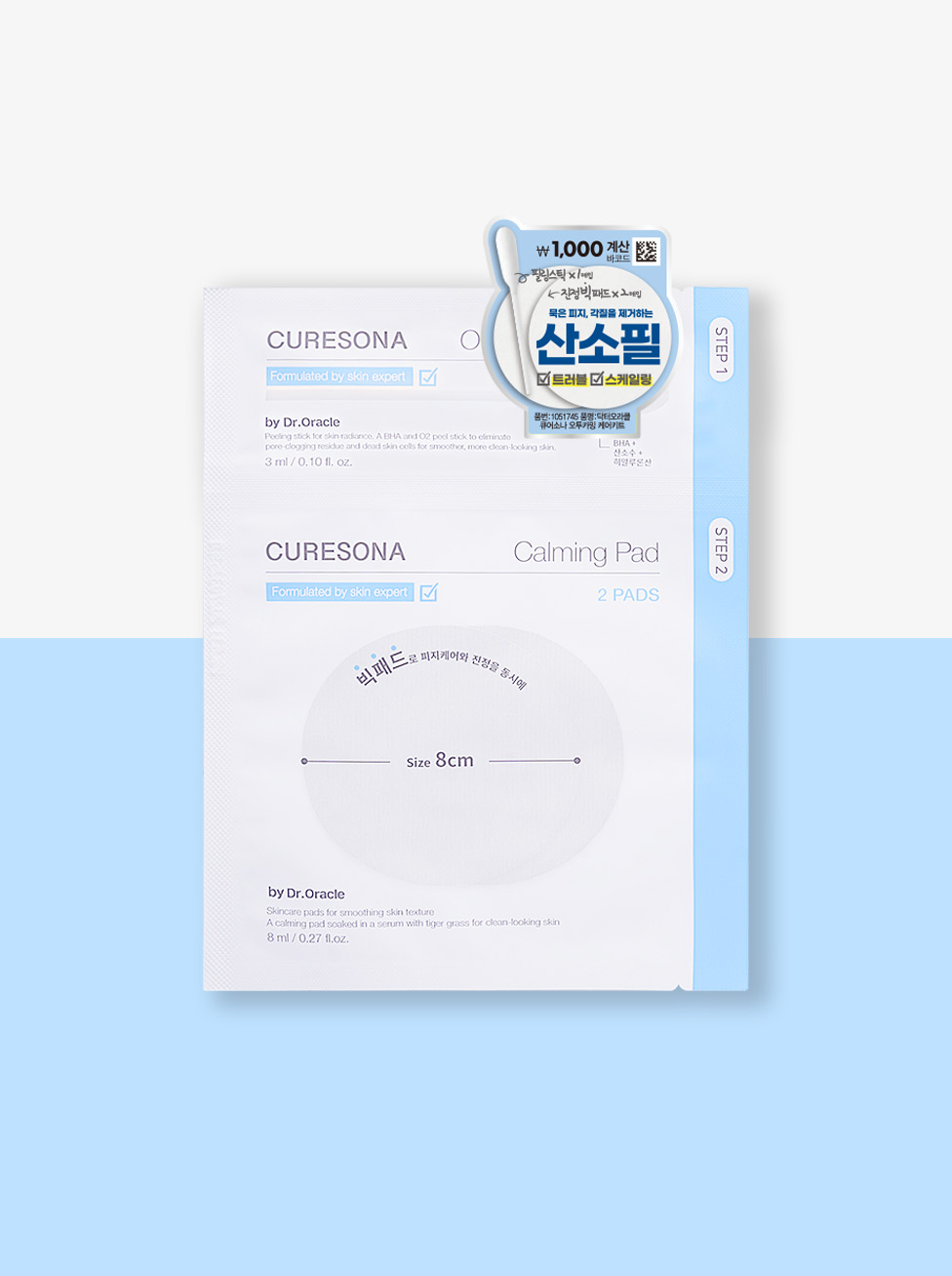 Dr.Oracle CureSona O2Coming Care Kit
