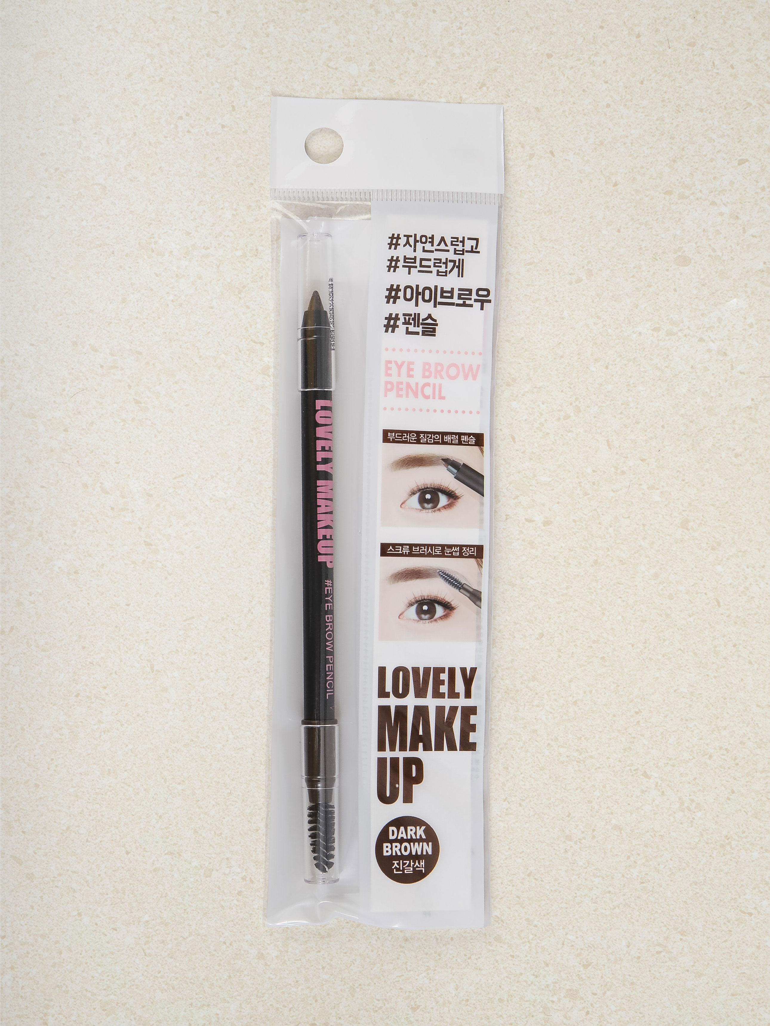 DAISO Pencil&Brush Eyebrow(Dark Brown)