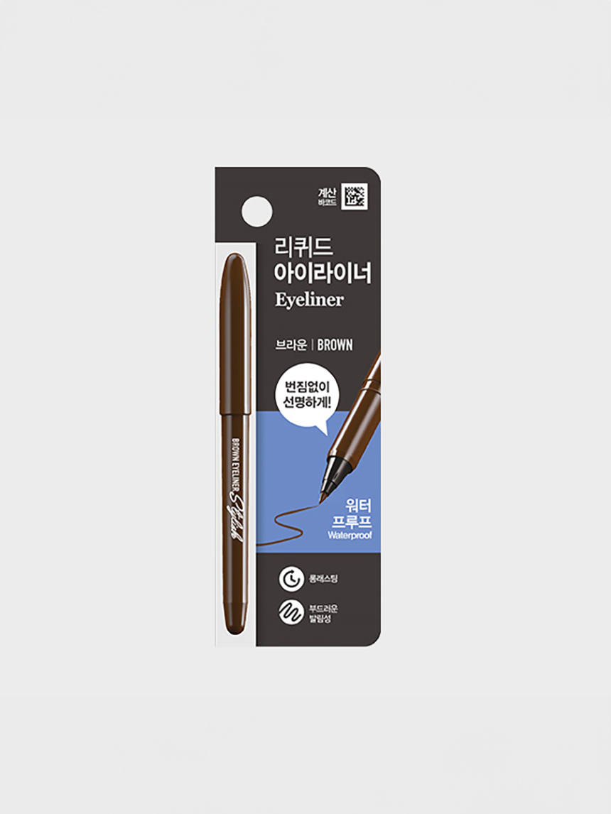 DAISO stylish brush pen Eyeliner (Brown)