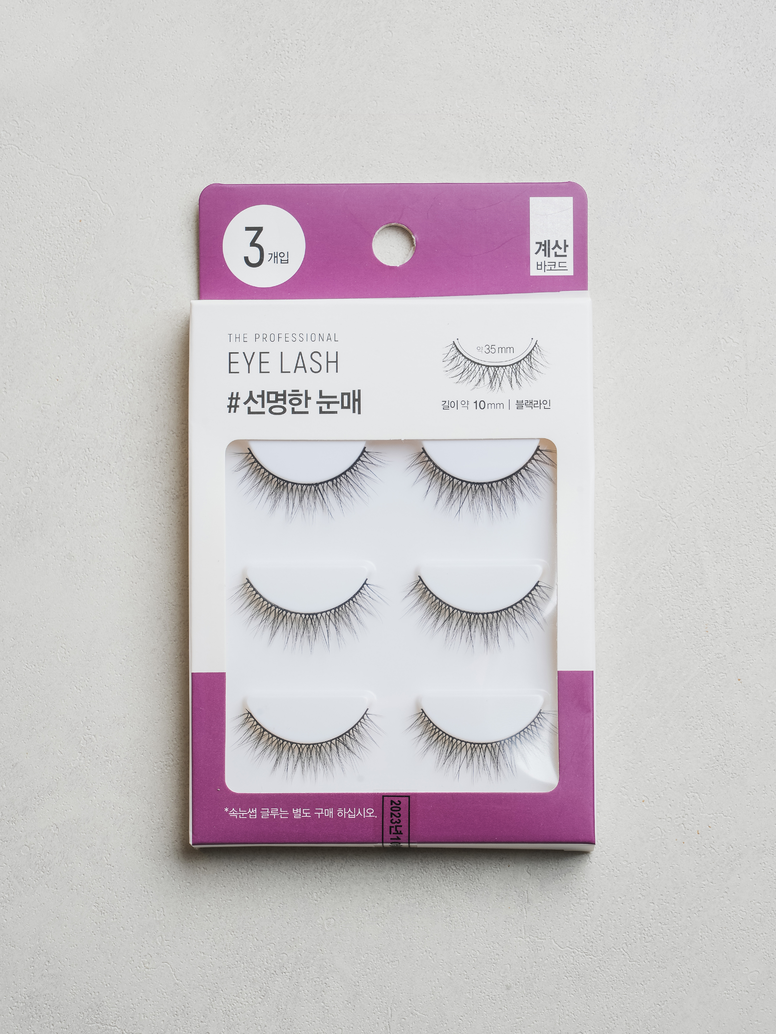 DAISO Daily Eyelash 3PSET (No. 2)