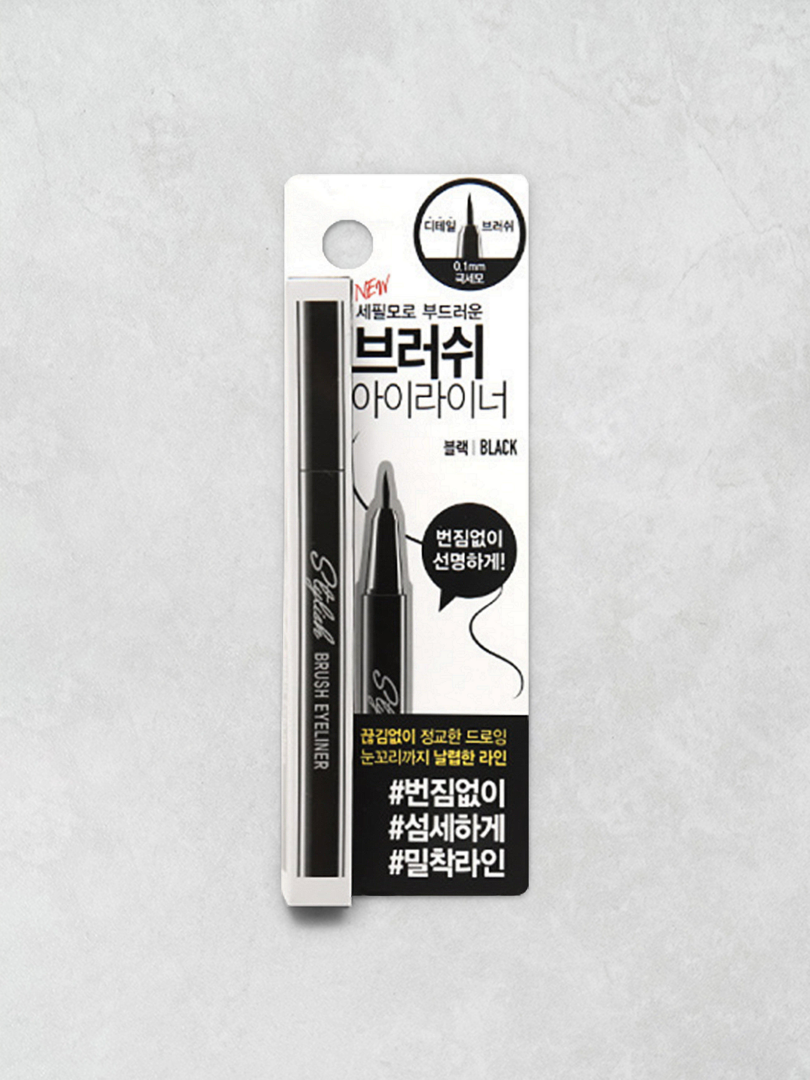 DAISO stylish Brush Eyeliner(Black)