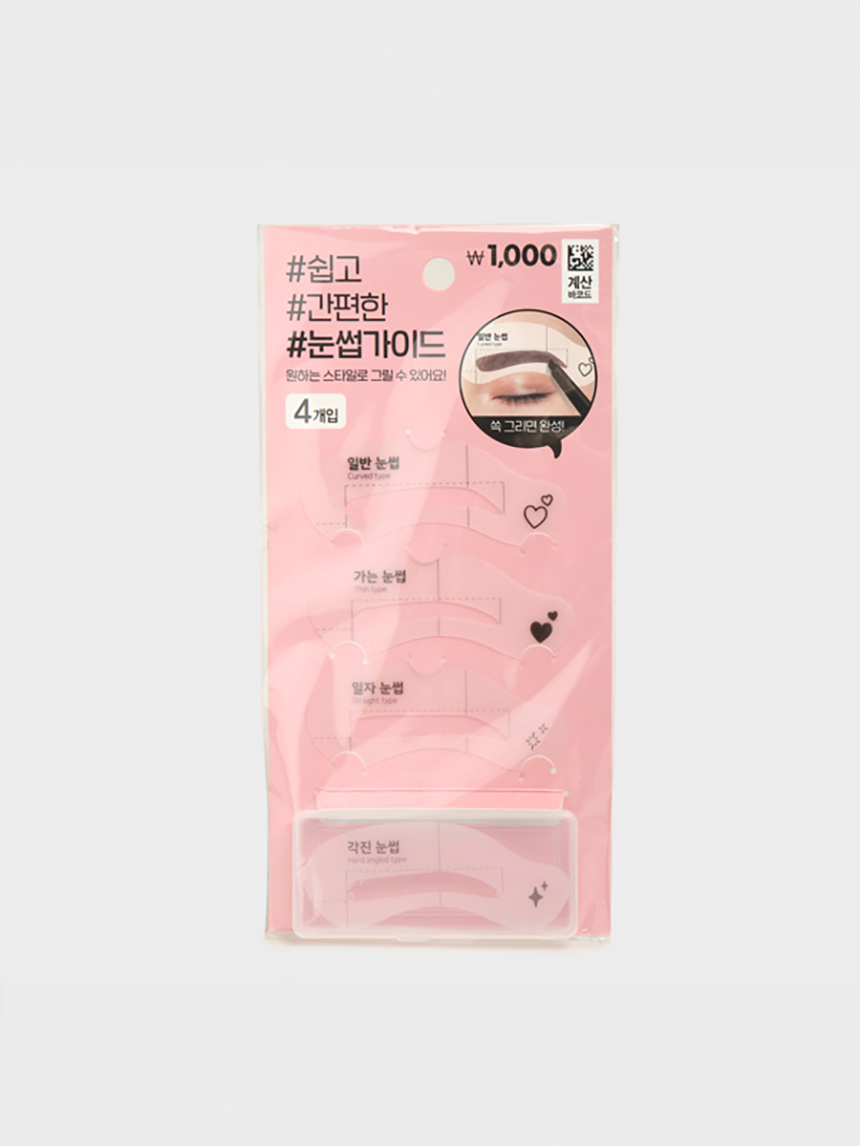 DAISO Eyebrow Drawing Tool (4 Pieces)